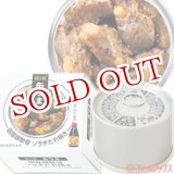 画像: 国分　K&K　缶つま　国産豚軟骨　ソラチたれ焼き　80g