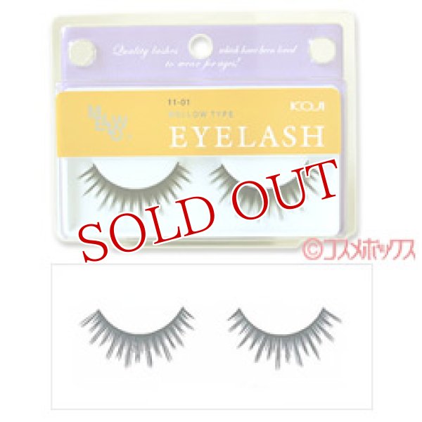 画像1: コージー　アイラッシュ　メロウタイプ　11-01　MELLOW TYPE EYELASH KOJI (1)