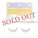 画像: コージー　アイラッシュ　メロウタイプ　11-15　MELLOW TYPE EYELASH KOJI