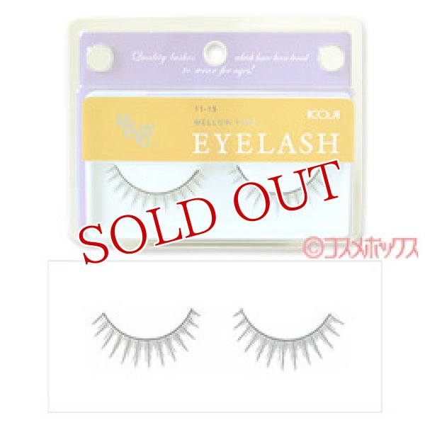 画像1: コージー　アイラッシュ　メロウタイプ　11-15　MELLOW TYPE EYELASH KOJI (1)
