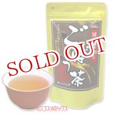 画像: 梶商店　健茶館　ごぼう茶　1.5g×12P