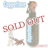 画像: コパトーン　タンニング　ウォーター　SPF2　200ml　Coppertone