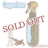 画像: コパトーン　タンニング　ウォーター　SPF4　200ml　Coppertone