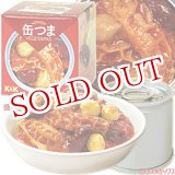 画像: 国分　K＆K　缶つま　VEGETAPAS(ベジタパス)　トリッパビーンズ　75g