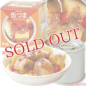 画像: ●2個セット販売　国分　K＆K　缶つま　VEGETAPAS(ベジタパス)　アンチョビポテト　40g　×2個