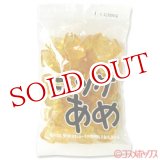 画像: 菊水製菓　ニッケあめ　200g