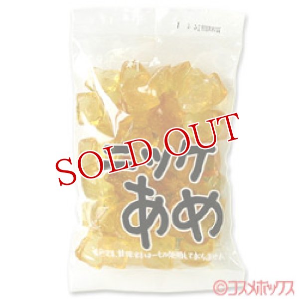 画像1: 菊水製菓　ニッケあめ　200g (1)