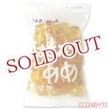 画像: 菊水製菓　はちみつあめ　200g