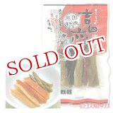 画像: 国産原料使用　吉四六漬（きっちょむづけ）90g　【大分名産品】