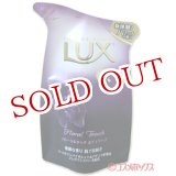 画像: ユニリーバ　ラックス　ボディソープ　フローラルタッチ　つめかえ用　300g　LUX　Unilever