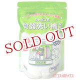 画像: シャボン玉　食器洗い機専用　500g