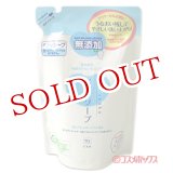 画像: 牛乳石鹸　カウブランド　ボディソープ　つめかえ用　無添加　400ml　COW