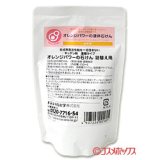 画像: まるは油脂化学　やさしくなりたい　オレンジパワーの液体石けん　詰替え用　250ml