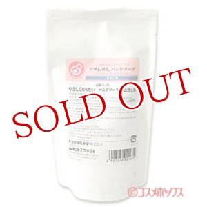 画像: まるは油脂化学　やさしくなりたい　アワ石けん　ハンドソープ　ミントの香り　詰替え用　250ml