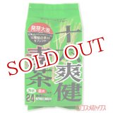 画像: ミタカ　十六爽健麦茶　冷水温水両用　240g(10g×24袋)