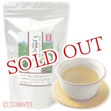 画像: ゆずか　国産　ごぼう茶　50g　yuzuka