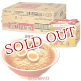 画像: 東洋水産　マルちゃん正麺　醤油味　105g×5食×6袋入り（ケース販売）