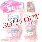 画像: 本体＆つめかえ用セット　ライオン　アクロン　おしゃれ着用洗剤　フローラルブーケの香り　本体500ml　つめかえ用400ml　LION