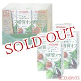 画像: カゴメ　野菜ジュース　糖質オフ　200ml×12本　KAGOME