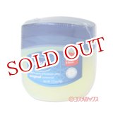 画像: 3個セット　ヴァセリン　ペトロリューム　ジェリー　（保湿クリーム）　49g×3個　Vaseline