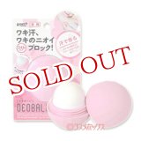 画像: ロート製薬　デオボール　ブルームローズの香り　15g　DEOBALL　ROHTO