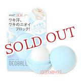 画像: ロート製薬　デオボール　フローラルソープの香り　15g　DEOBALL　ROHTO