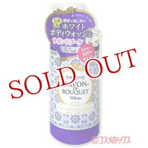 画像: コーセー　サボンドブーケ　ホワイト　ボディウォッシュ　500mL　SAVON DE BOUQUET　KOSE COSMEPORT