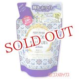 画像: コーセー　サボンドブーケ　ホワイト　ボディウォッシュ　つめかえ　400mL　SAVON DE BOUQUET　KOSE COSMEPORT