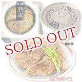 画像: 国分　K＆K　缶つま熟成　群馬県産氷室豚　グリル　固形量50g(内容総量60g)