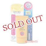 画像: 専科　ミネラルウォーターでつくったUVエッセンス　SPF50＋PA＋＋＋＋　50g　SHISEIDO