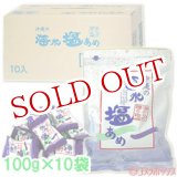 画像: 入江製菓　海水塩あめ　100g×10袋入