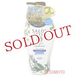 画像: コーセー　サロンスタイル　シャンプー　air in smooth　500ml　SALONSTYLE　KOSE