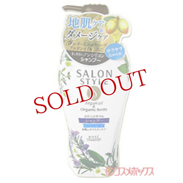 画像1: コーセー　サロンスタイル　シャンプー　air in smooth　500ml　SALONSTYLE　KOSE (1)
