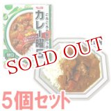 画像: エスビー　カレー曜日　甘口　230g×5個セット　S&B