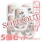 画像: マルハ　さんま蒲焼　固形量80g（内容総量100g）×5個セット　MARUHANICHIRO