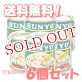 画像: SUNYO　マッシュルーム　スライス　固形量50g（内容総量85g）×6個セット