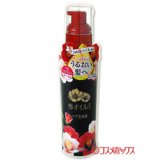 画像: ダリヤ　椿オイル配合　ヘア美容液　100ml　DARIYA