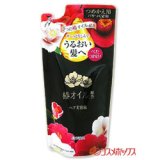 画像: ダリヤ　椿オイル配合　ヘア美容液　つめかえ用　90ml　DARIYA