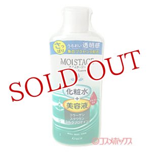 画像: クラシエ　モイスタージュ　エッセンスローション(Sb)　さっぱり　保湿化粧水　210ml　MOISTAGE　Kracie