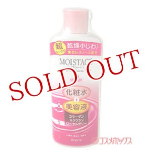 画像: クラシエ　モイスタージュ　エッセンスローション(WRa)　超しっとり　保湿化粧水　210ml　MOISTAGE　Kracie　210ml　MOISTAGE　Kracie