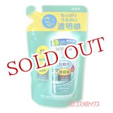 画像: クラシエ　モイスタージュ　エッセンスローション(Sb)　さっぱり　保湿化粧水　詰替用　200ml　MOISTAGE　Kracie