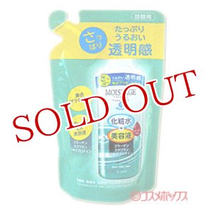 画像: クラシエ　モイスタージュ　エッセンスローション(Sb)　さっぱり　保湿化粧水　詰替用　200ml　MOISTAGE　Kracie