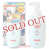 画像: コーセーコスメポート　サンカット　日やけ止めジェル　50　ポンプ　160g　SPF50+ PA++++　SUNCUT　KOSE COSMEPORT