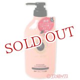 画像: 資生堂　マシェリ　モイスチュア　コンディショナー　EX　450mL　MA CHERIE