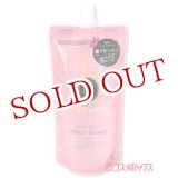 画像: 資生堂　マシェリ　パーフェクトシャワー　ウエーブ　EX　つめかえ用　220mL　MA CHERIE