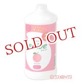 画像: クラシエ　ナイーブ　ボディソープ　桃の葉エキス配合　詰替用　800mL　naive　Kracie