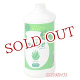 画像: クラシエ　ナイーブ　ボディソープ　アロエエキス配合　詰替用　800mL　naive　Kracie