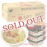 画像: 明星　久留米　大砲ラーメン　昔ラーメン　128g×12入(ケース販売)　kurume taiho