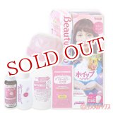 画像: ビューティラボ　ホイップヘアカラー　さくらピンク　Beautylabo　hoyu