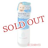 画像: 明色化粧品　セラコラ　しっとり化粧水　180mL　ceracolla